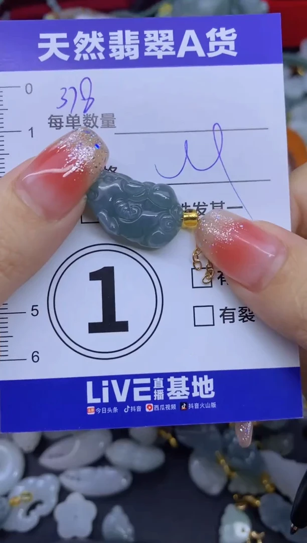 颈饰未镶嵌翡翠天然翡翠A货批量多样性发一件