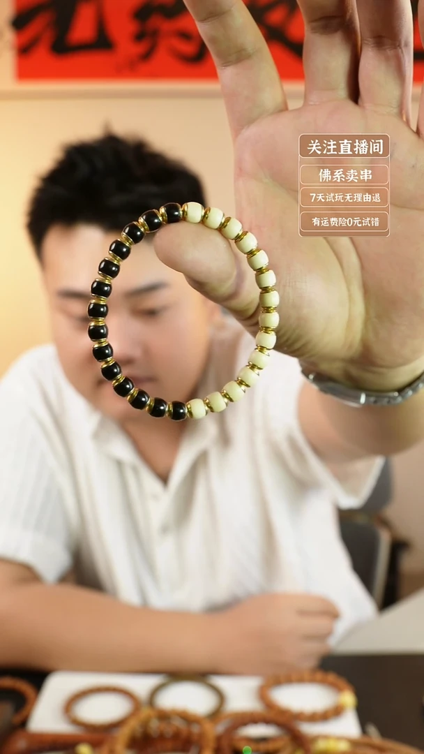 手串猴头核桃太极椰蒂
