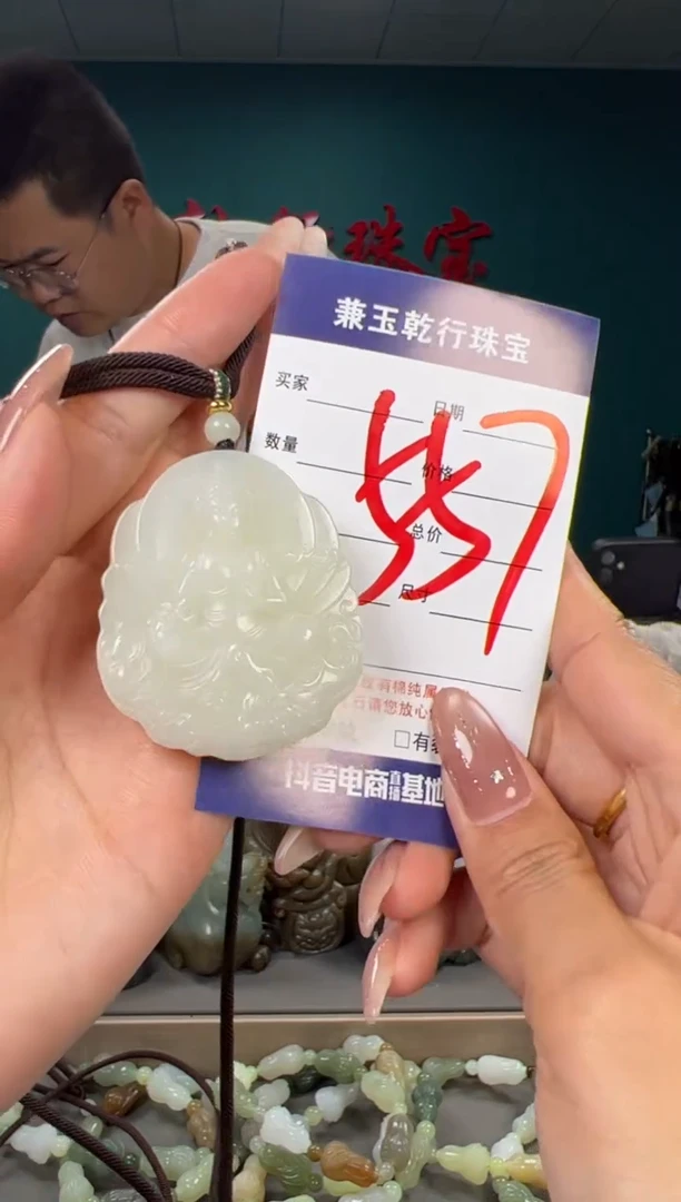 颈饰未镶嵌和田玉和田玉