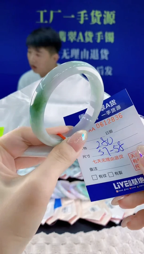 翡翠手镯未镶嵌36天然翡翠A货