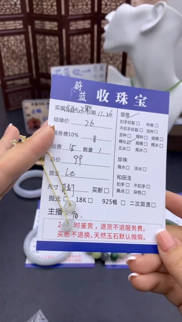 未镶嵌翡翠耳饰谁***趣耳饰