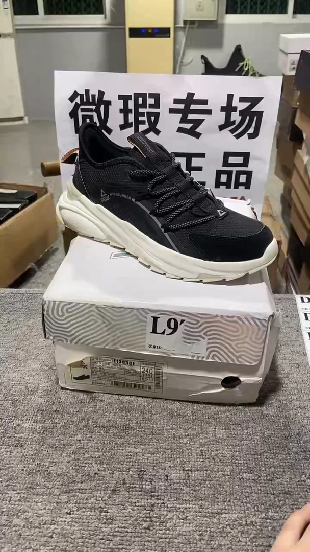 匹克正品断码运动休闲鞋