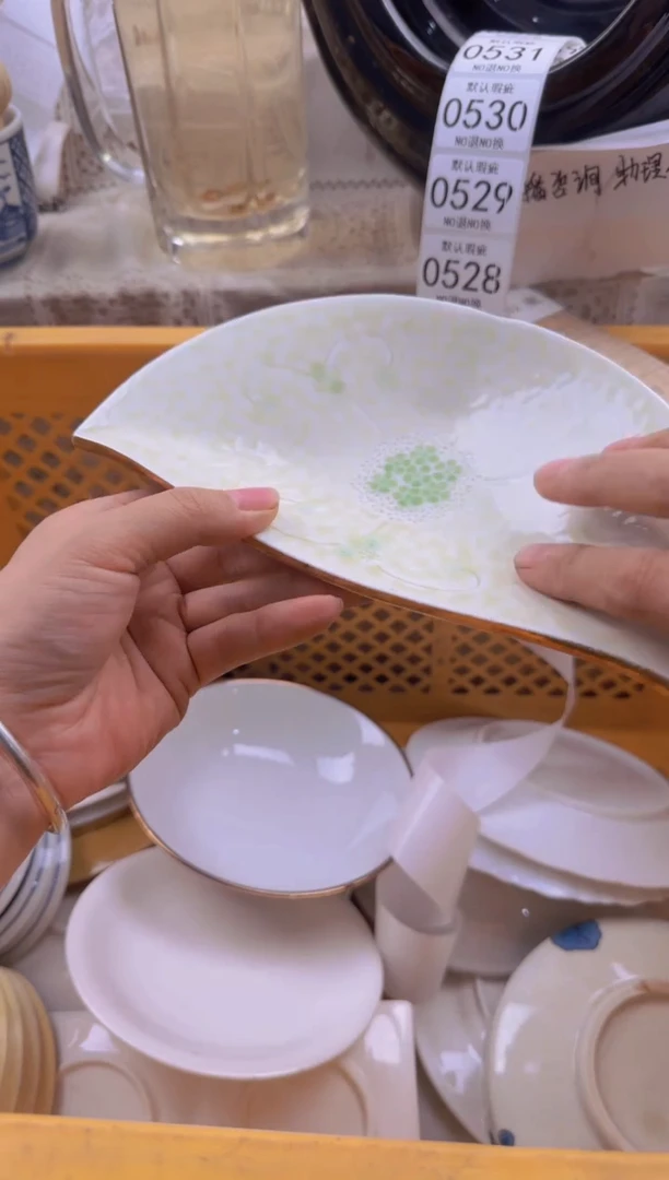 526默认微瑕，满20包邮。