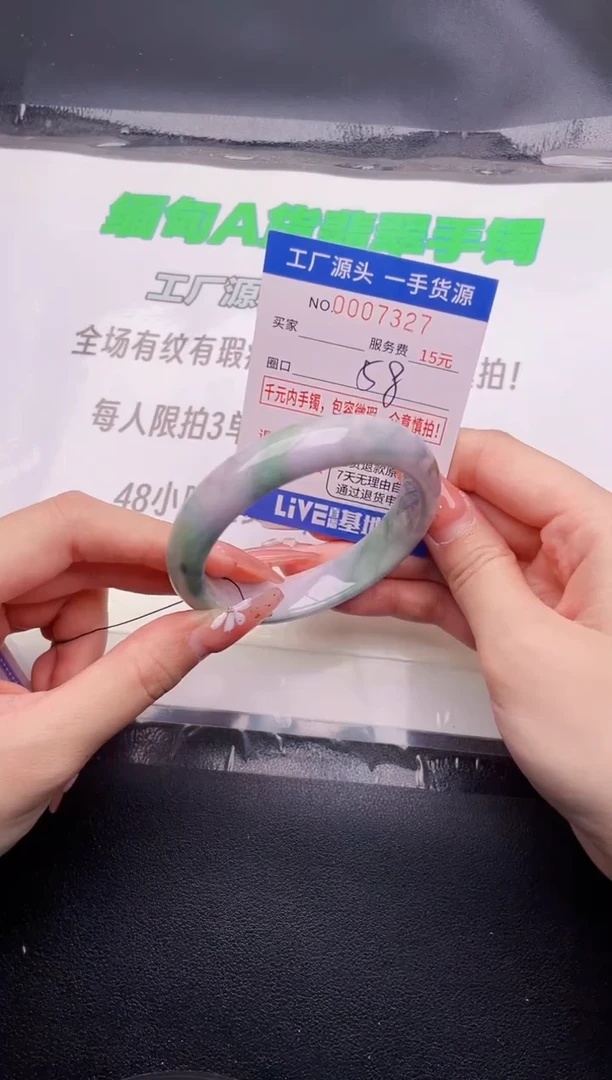 翡翠手镯未镶嵌按图片拍下发货