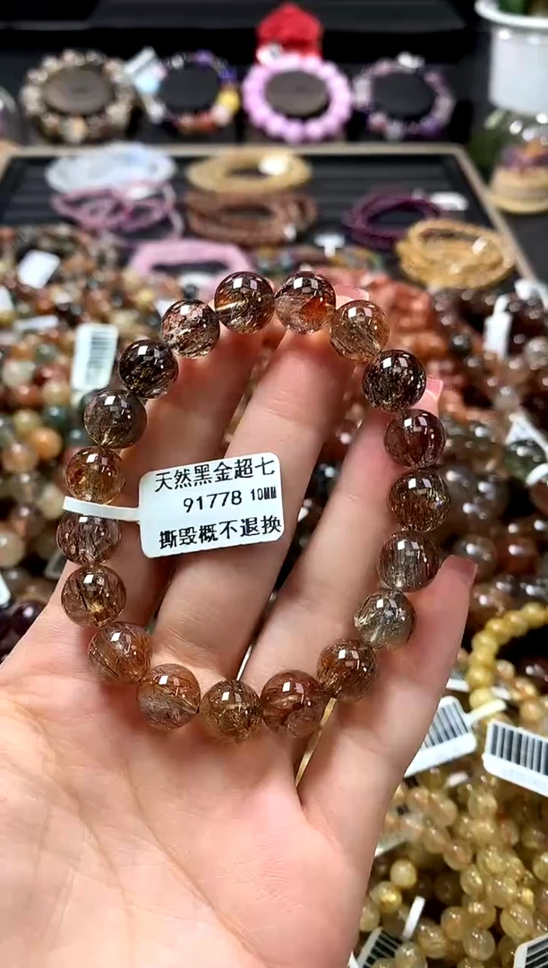 未镶嵌手链水晶10
