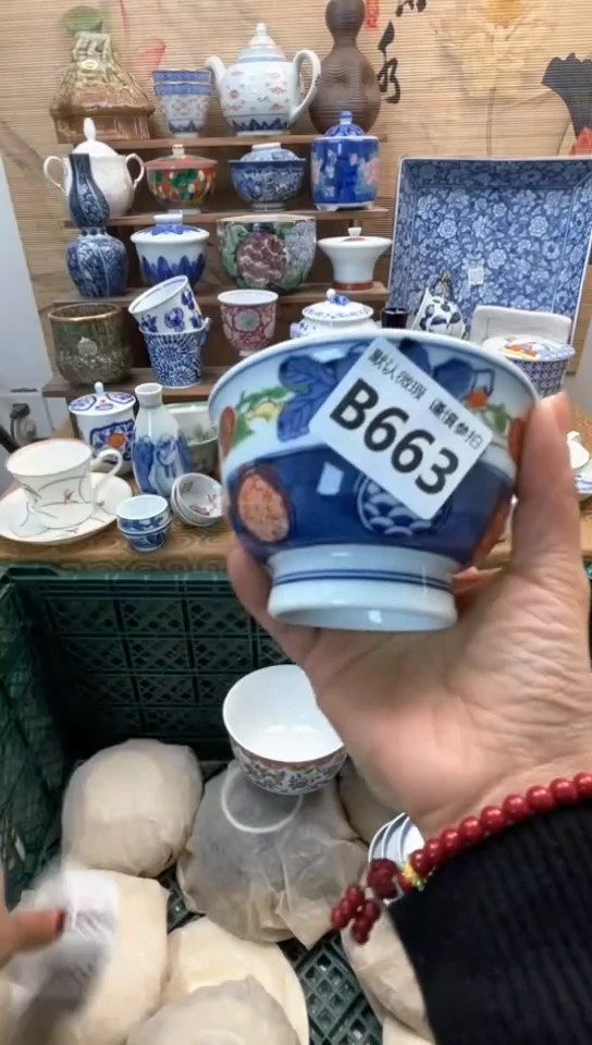 【闪购商品】瓷片闪购闪购闪购闪购