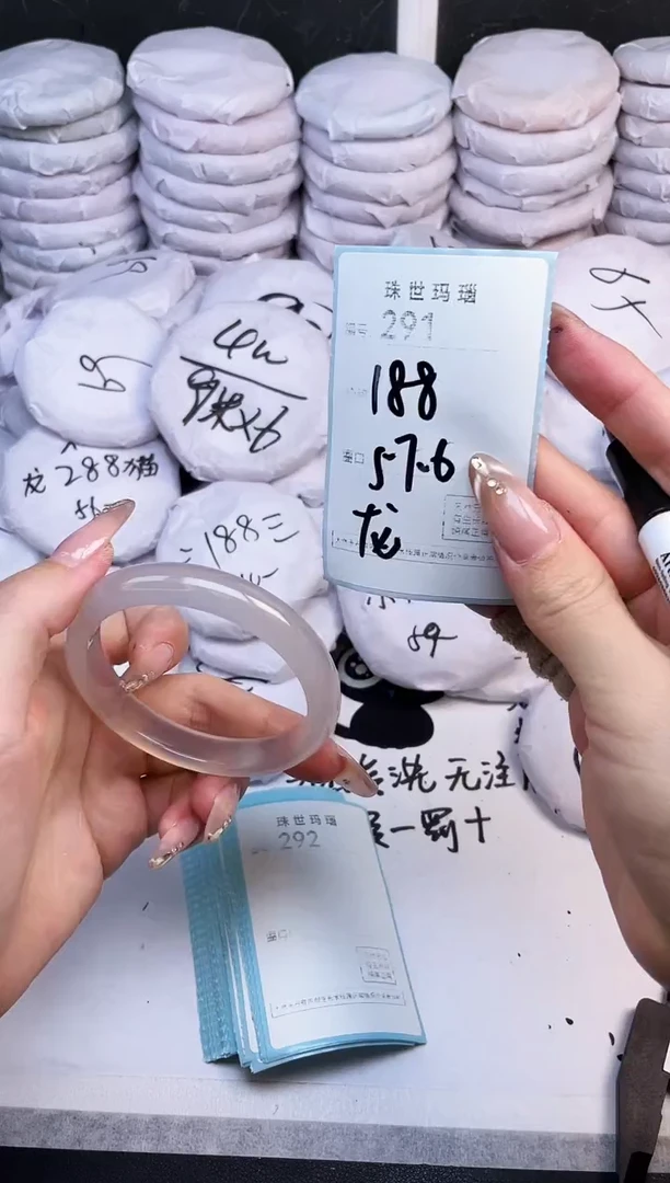 手镯玛瑙/玉髓未镶嵌291