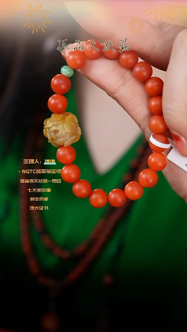 【闪购商品】南红玛瑙手串未镶嵌保山盐源花单圈