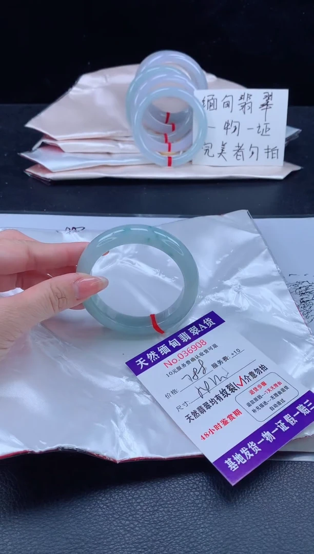 未镶嵌手镯翡翠翡翠手镯 完美者勿拍
