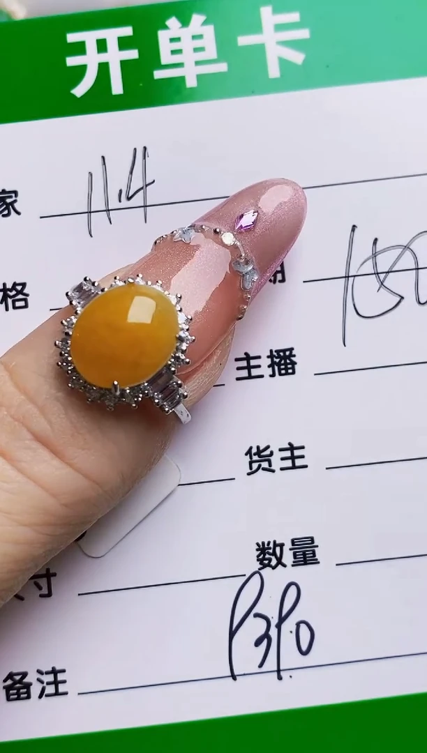 银S925镶嵌戒指翡翠9390