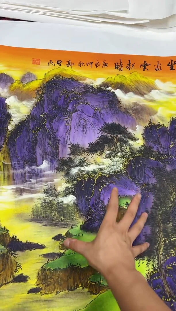 悦白书画年画年画A89