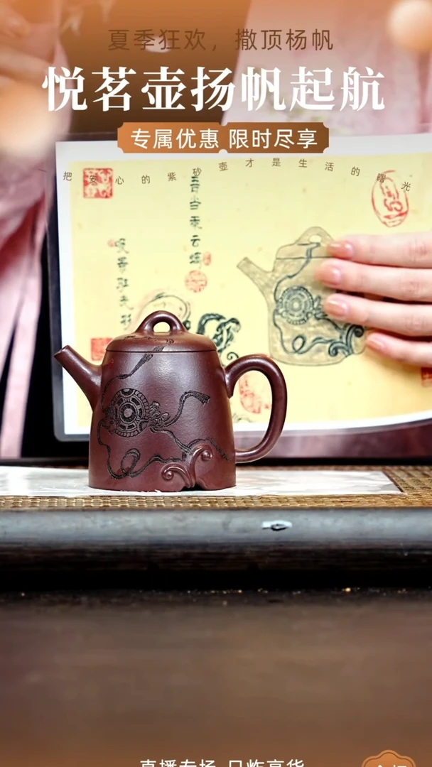 茶壶紫砂宜兴紫砂壶