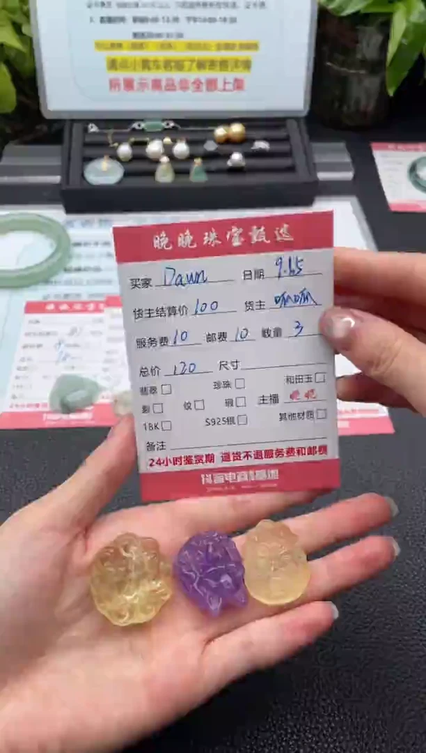 颈饰未镶嵌水晶?****n吊坠