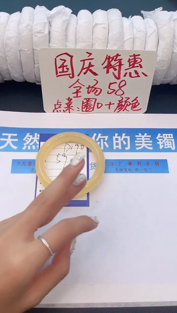 未镶嵌手镯石英质玉D190