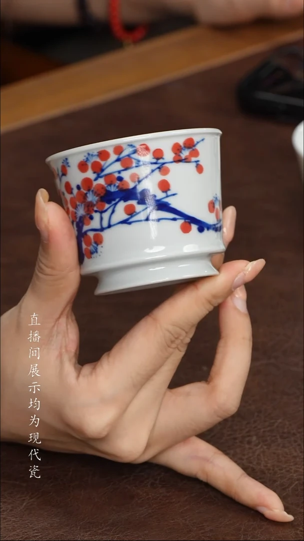 七七专属青花梅花杯