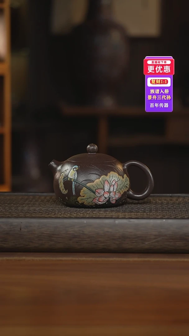 茶壶紫砂紫砂壶紫砂壶