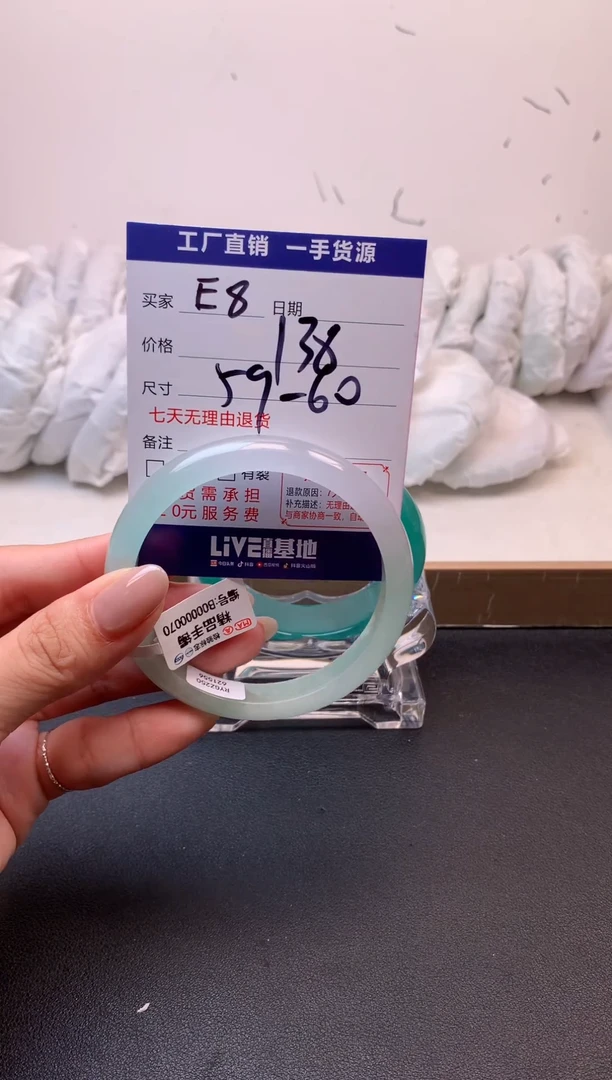缅A级  所见即所得  秒拍秒付