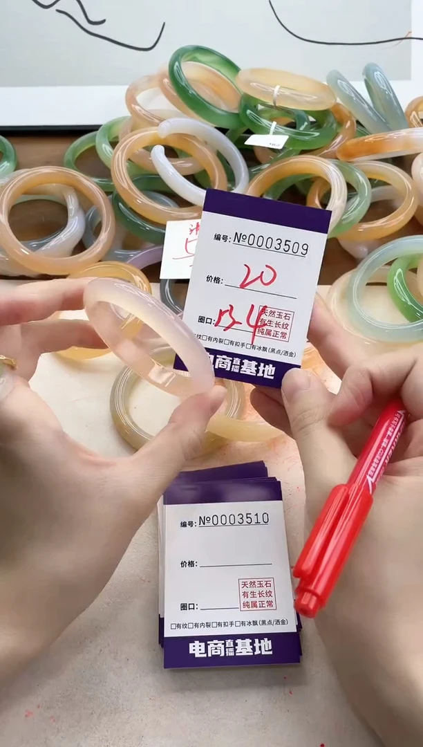 【闪购商品】玛瑙/玉髓手镯未镶嵌3509