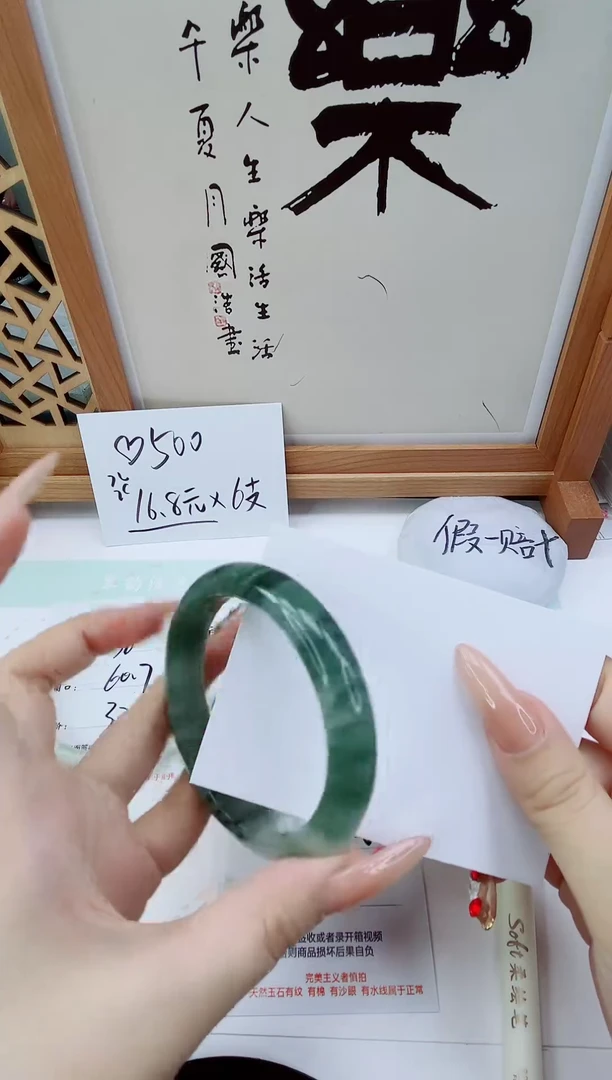 未镶嵌手镯石英质玉36-58/59