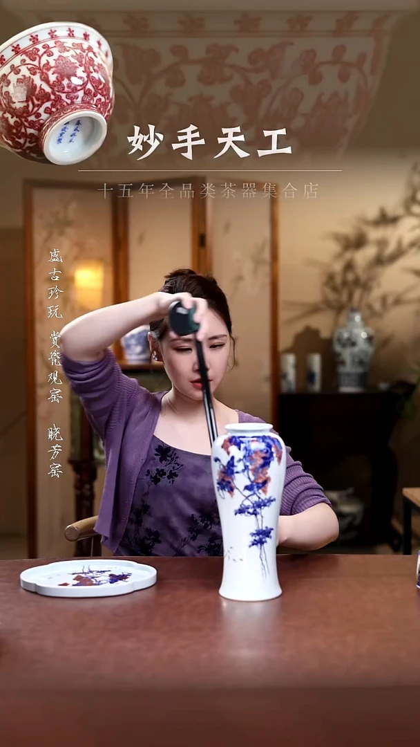 其他小桥窑来钟珍藏八哥观鱼瓶