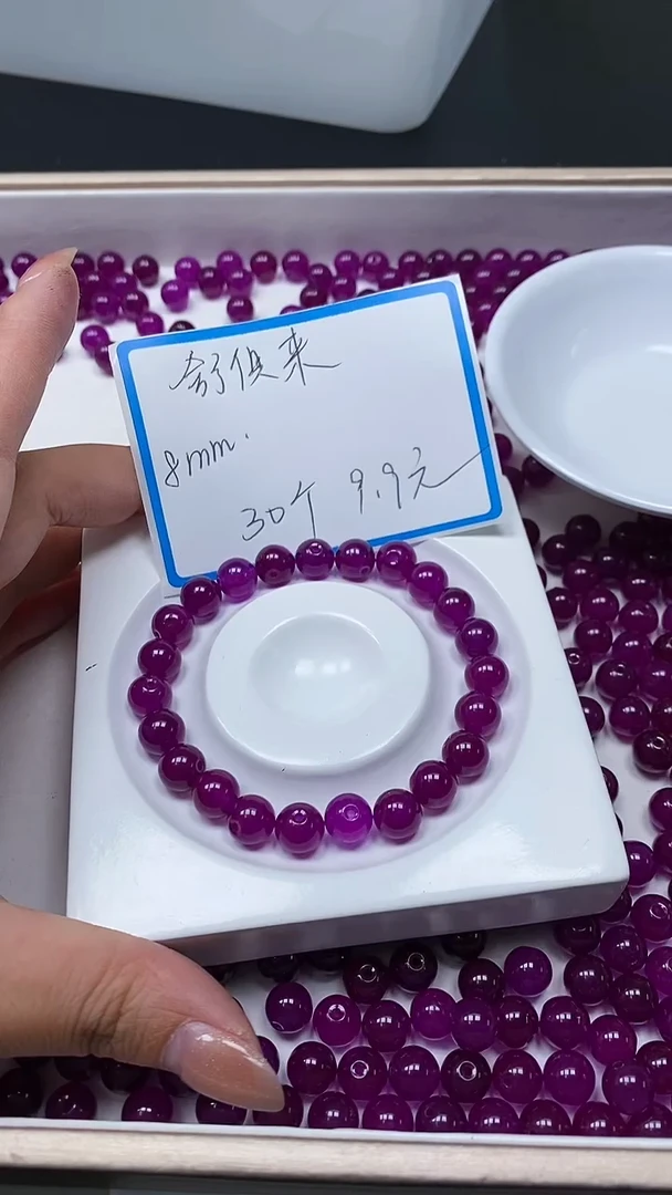 【闪购商品】玛瑙/玉髓散珠未镶嵌C564 舒俱 来8mm30个9.9元