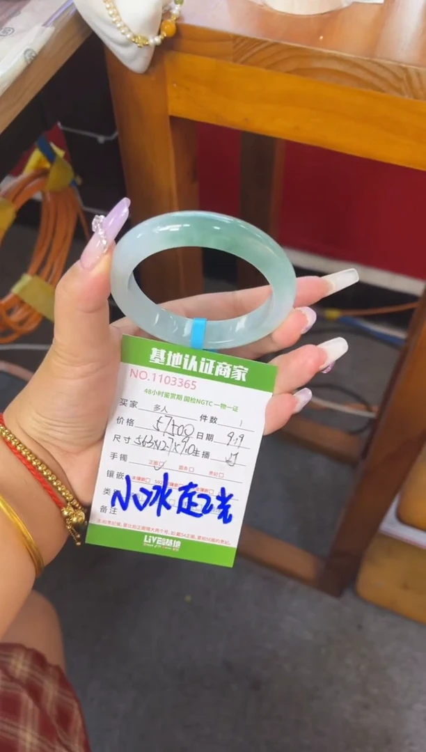 未镶嵌手镯翡翠多人
