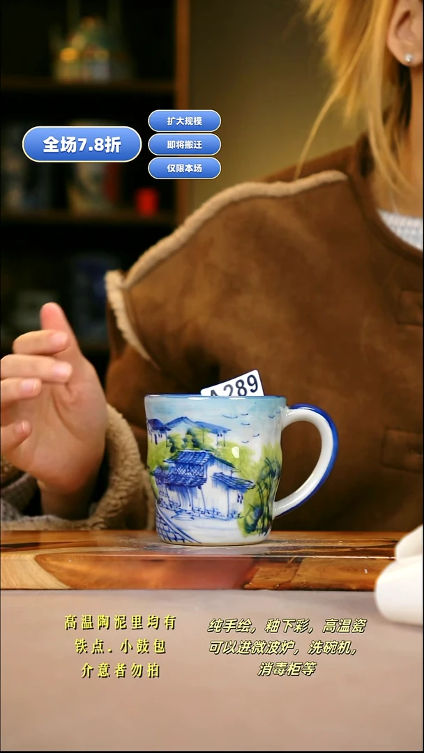 A289新十二器瓷器