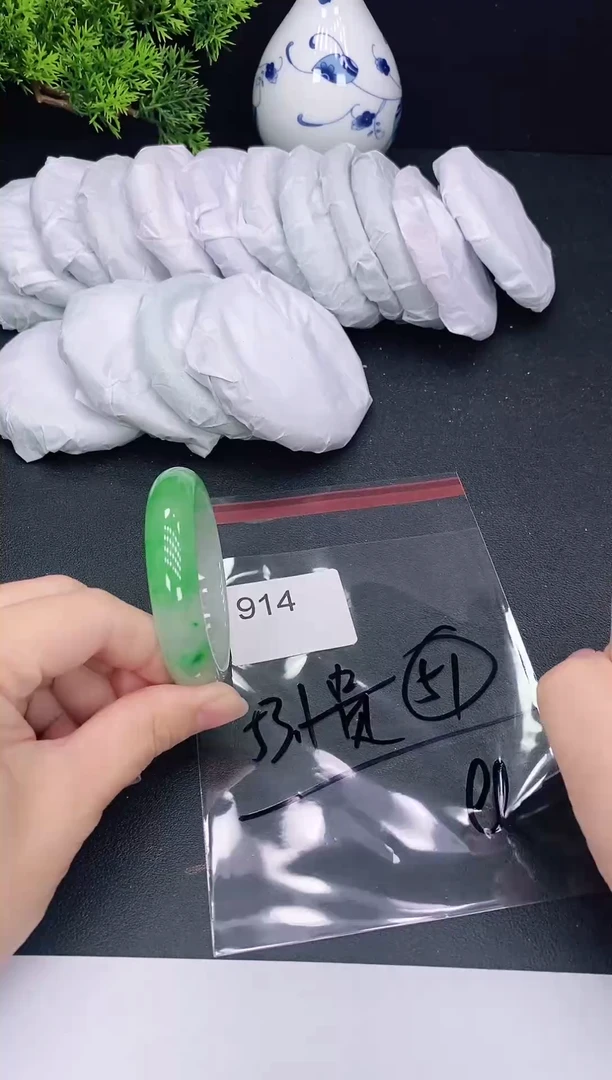 未镶嵌手镯翡翠914