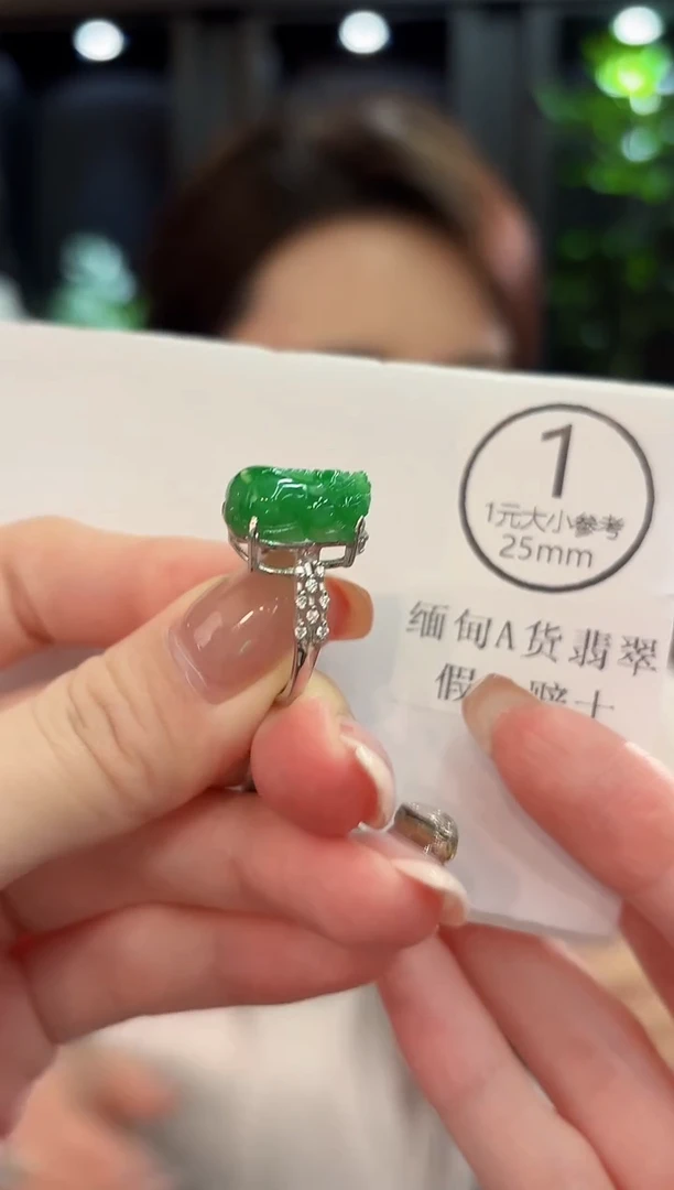 未镶嵌戒指翡翠 缅甸A货/支持复检/一件