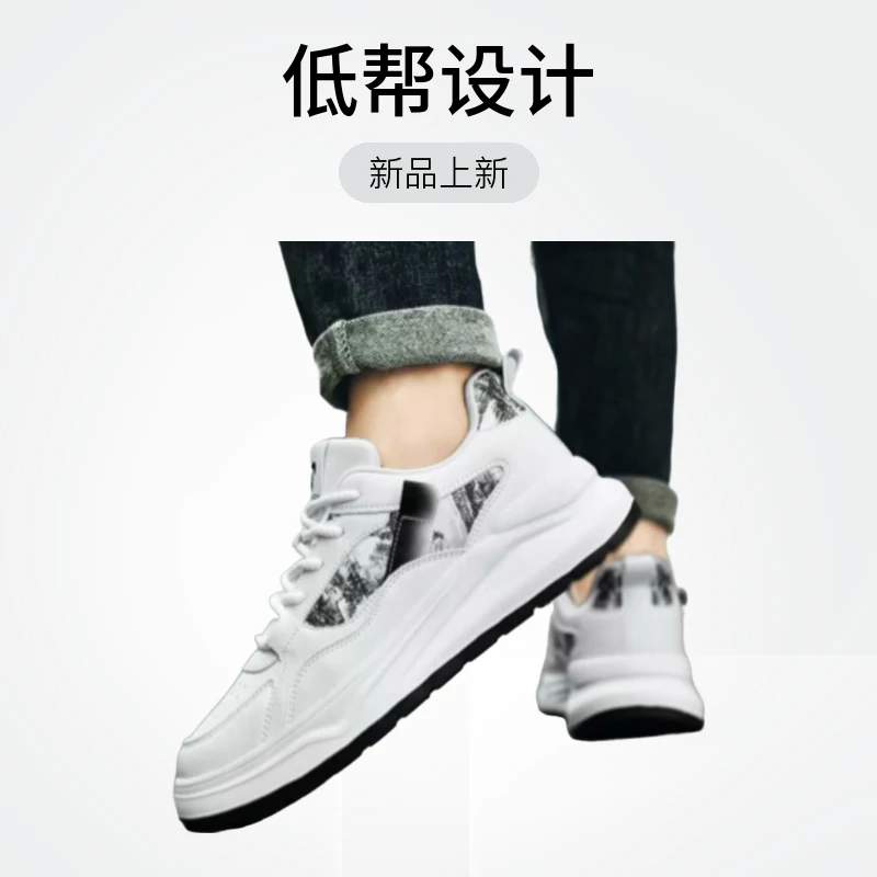 拓步森玉树临风休闲男鞋磁力振动按摩健步鞋爆款板鞋功能鞋秋冬款