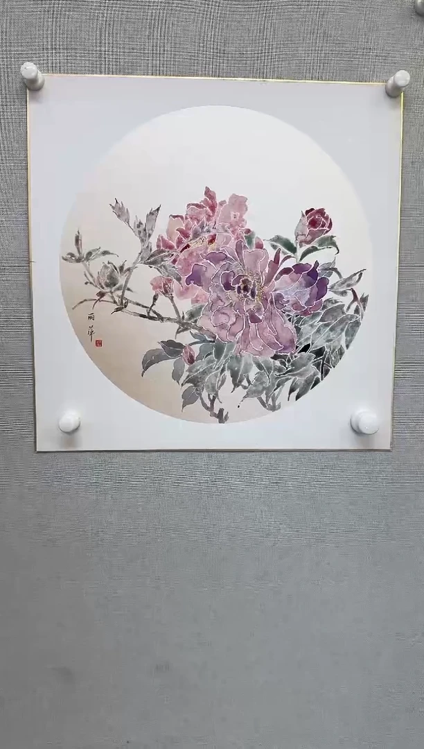 国画y天津人美-张丽萍没骨花鸟1平尺