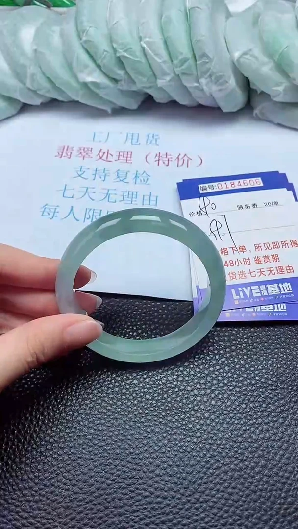 拍下以实物为准184606