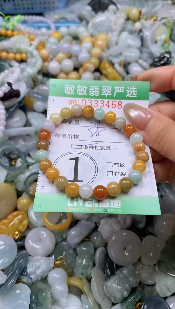 颈饰未镶嵌翡翠闪购0333468