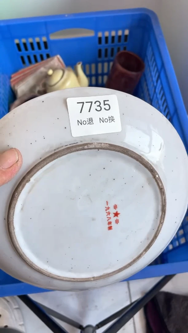 器黄*55667788202507167735