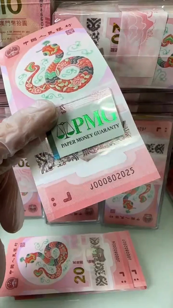 【闪购商品】塑料000802025-包PMG67分