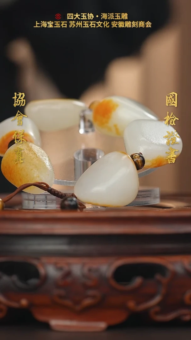 未镶嵌和田玉把件羊*羊和田玉