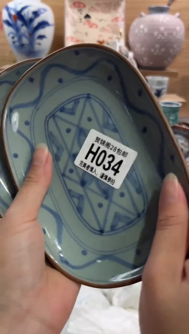 瓷片一*橙      H034