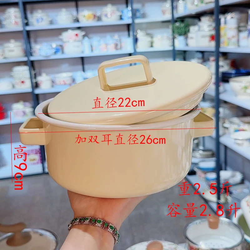 22cm珐琅搪瓷锅炖锅汤锅奶锅【奶黄色】