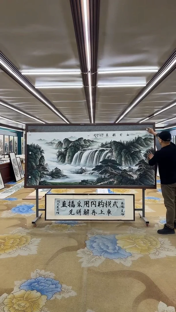 绘画M邵明义-小八尺-山水国画