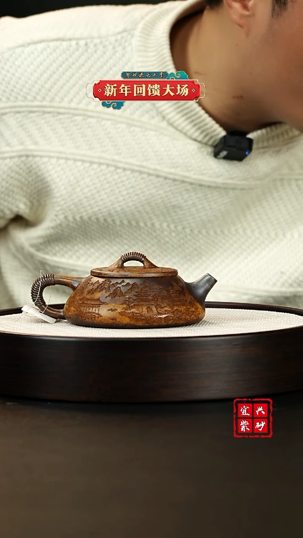 【闪购商品】紫砂茶壶宜兴原矿紫砂