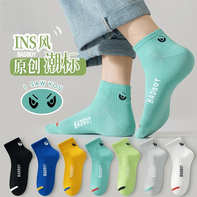 男士袜子青少年个性潮流防臭吸汗运动百搭短袜中筒袜夏季薄款透气