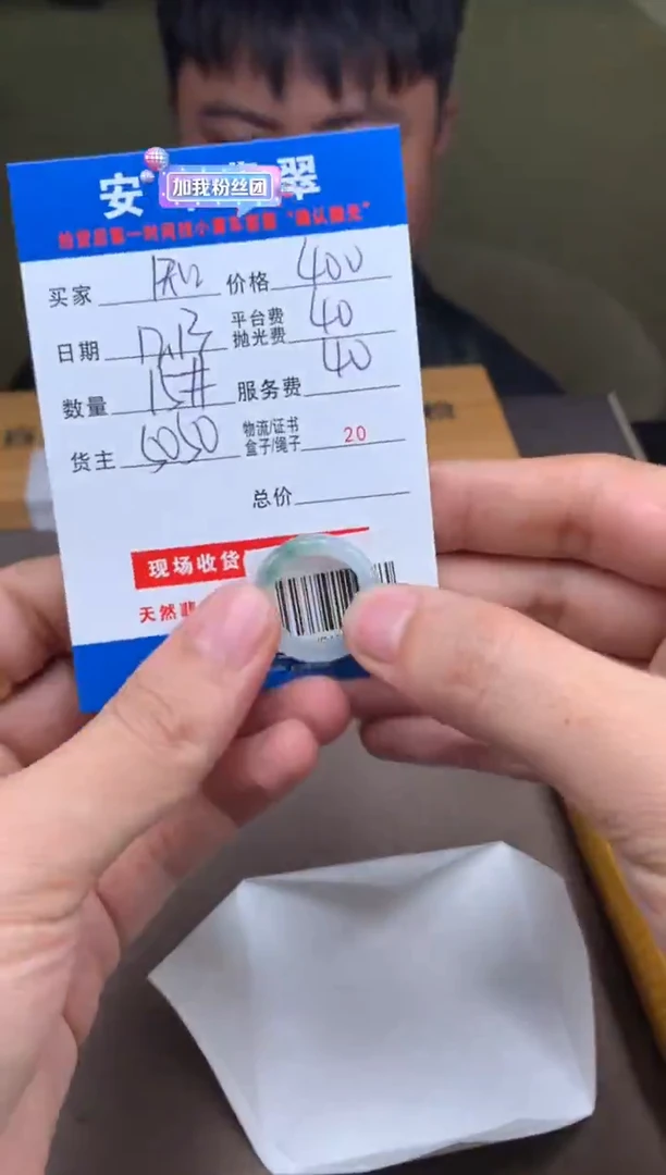 未镶嵌定制翡翠知*SYD176059