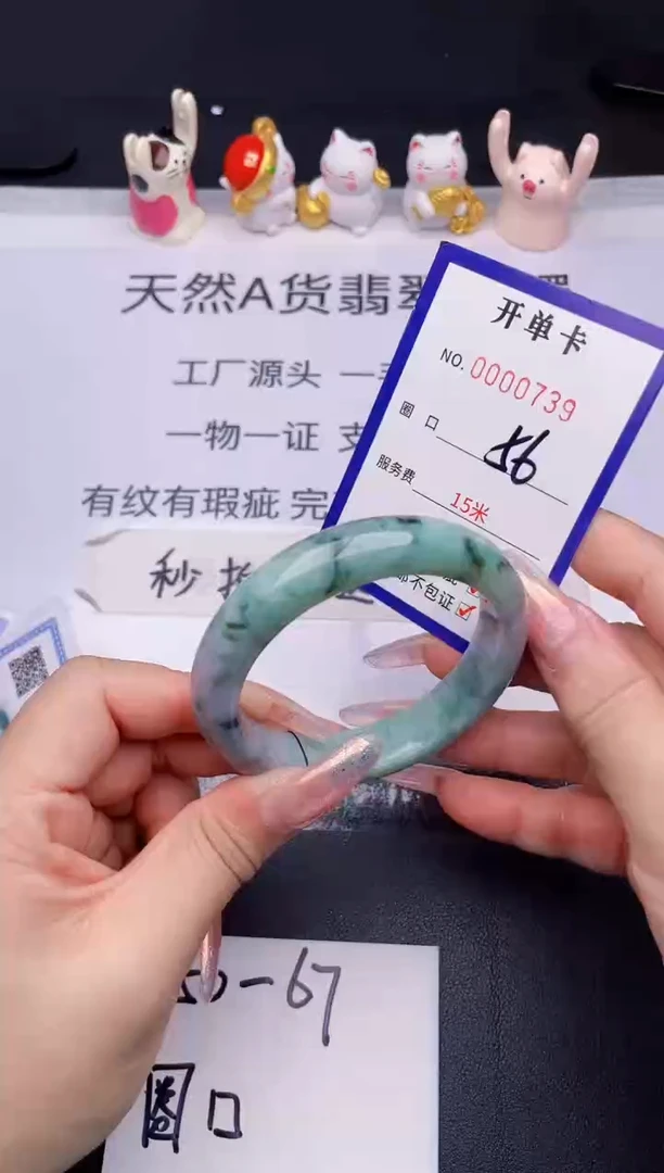 未镶嵌手镯翡翠翡翠手镯未镶嵌