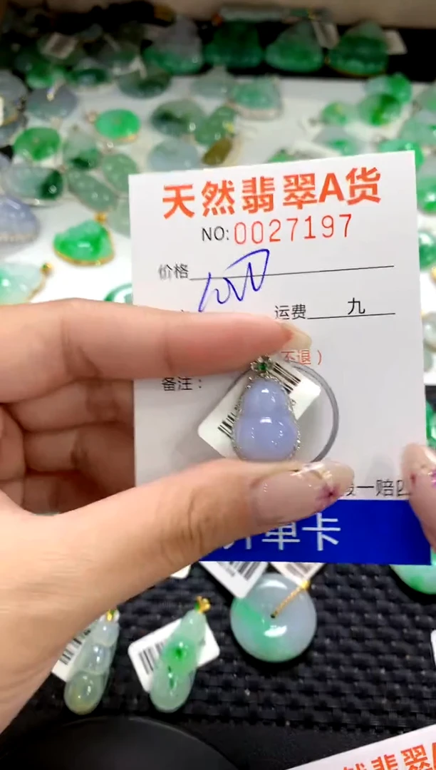 翡翠18K金镶嵌颈饰1