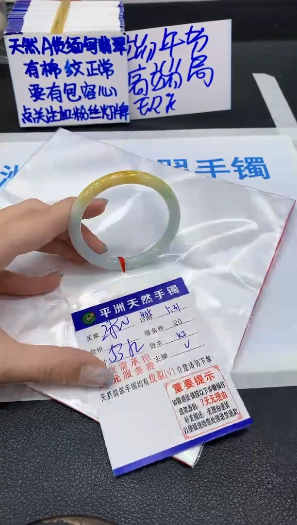 翡翠手镯未镶嵌11111111111