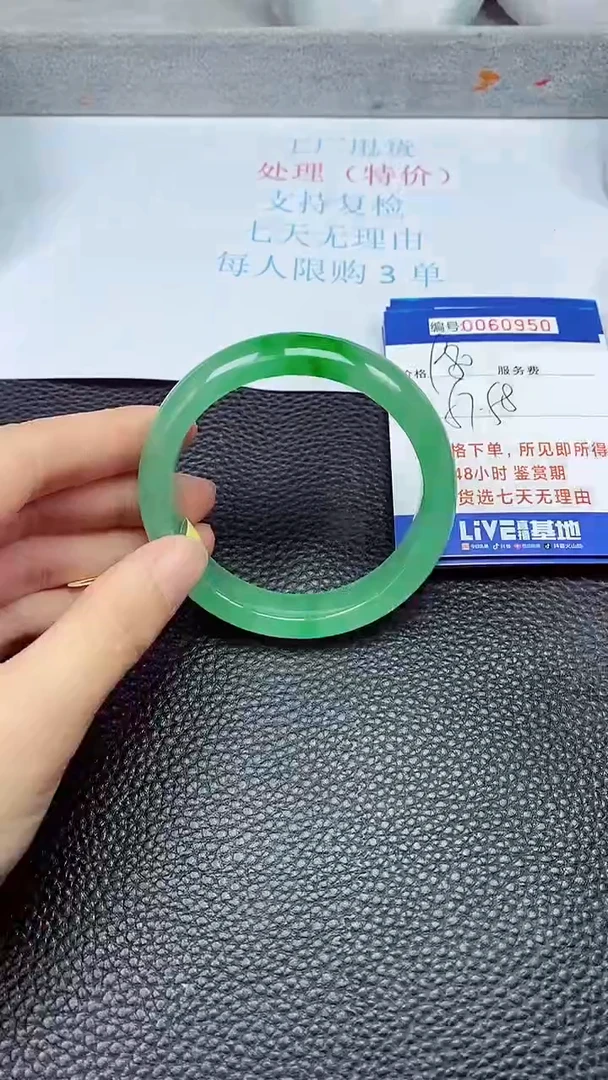 饰品拍下以实物为准60950