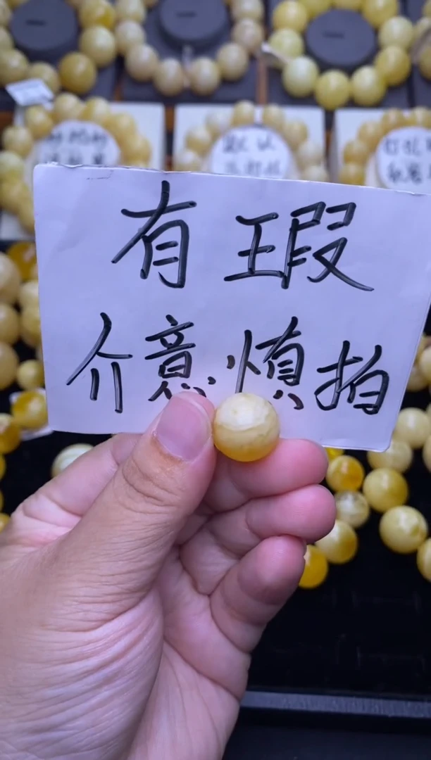 裸石琥珀未镶嵌 大小姐珠宝严选36