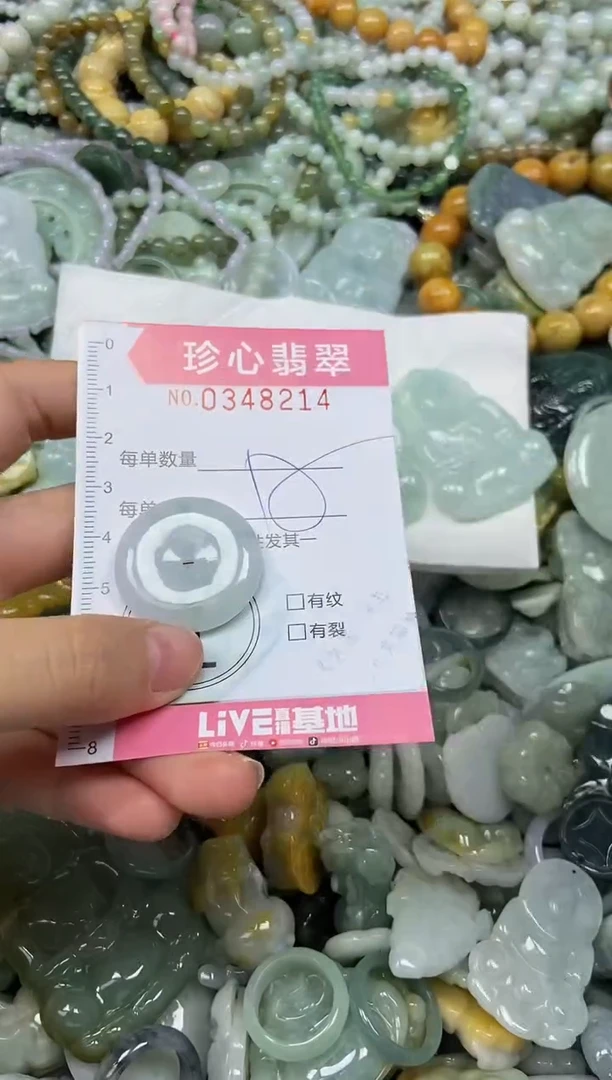 颈饰未镶嵌翡翠闪购0348214