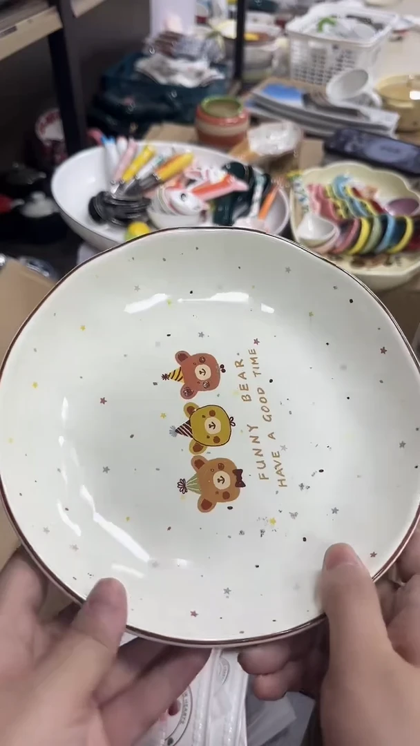 瓷微瑕专属链接20包邮