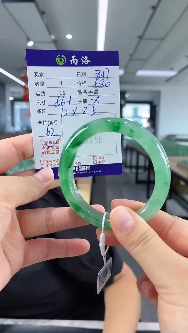 手镯石英质玉未镶嵌56+